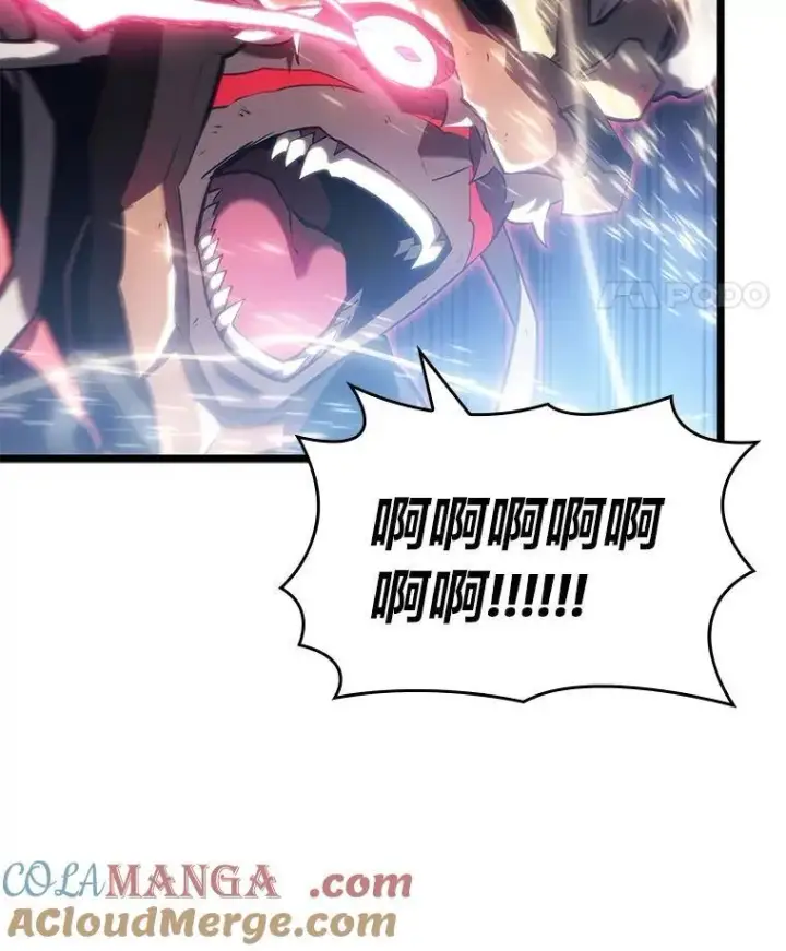 漫画《SSS级狂战士回归》85.逆天反杀最强狂战士第89张图