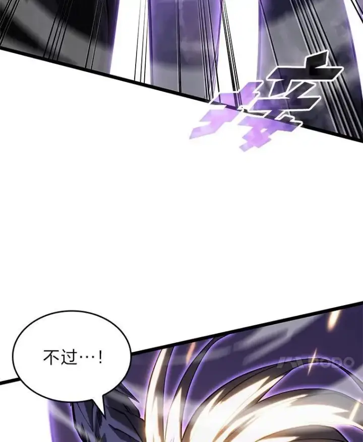 漫画《SSS级狂战士回归》85.逆天反杀最强狂战士第92张图
