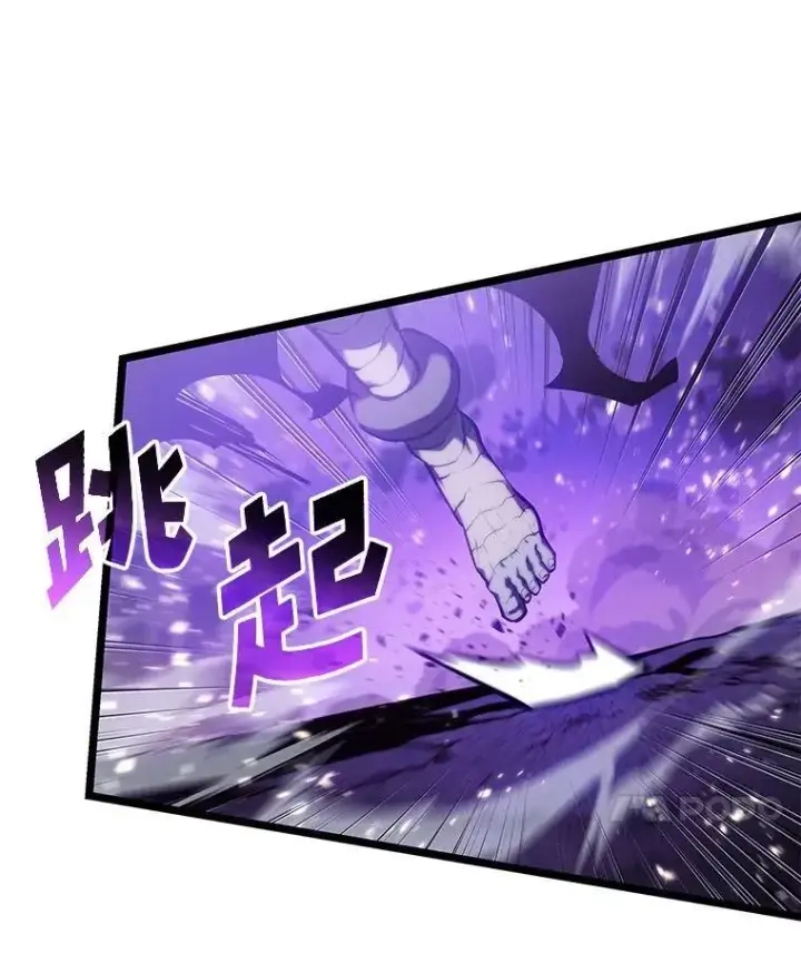 漫画《SSS级狂战士回归》85.逆天反杀最强狂战士第99张图