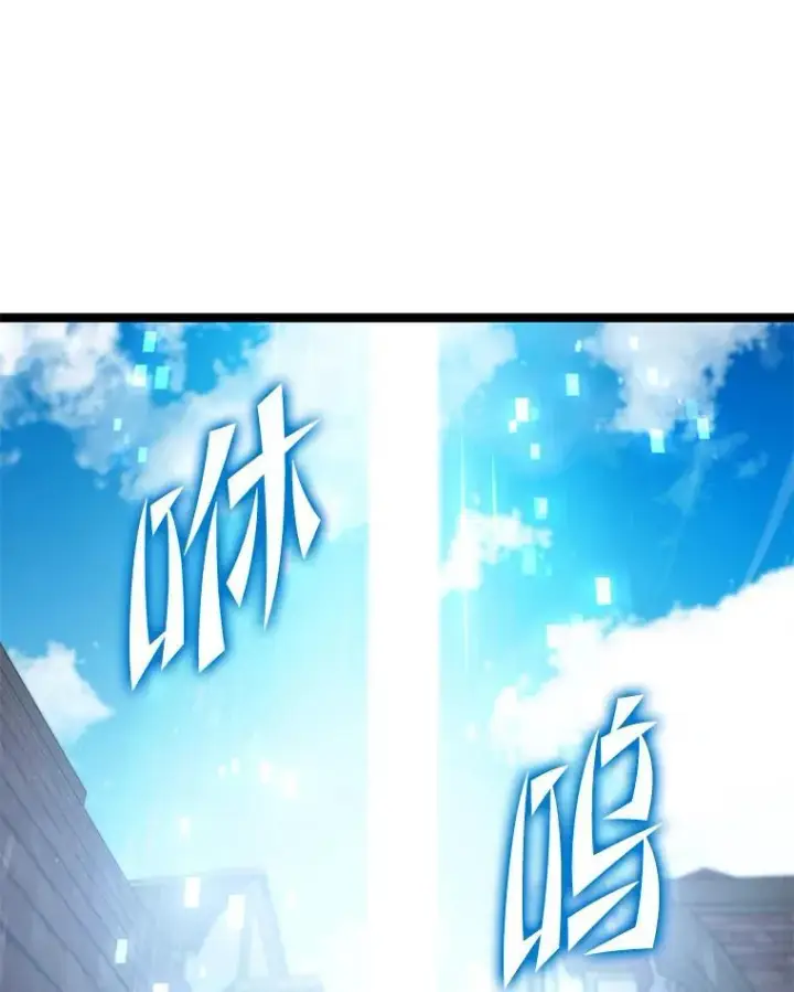 漫画《SSS级狂战士回归》86.艰苦刷怪路第10张图
