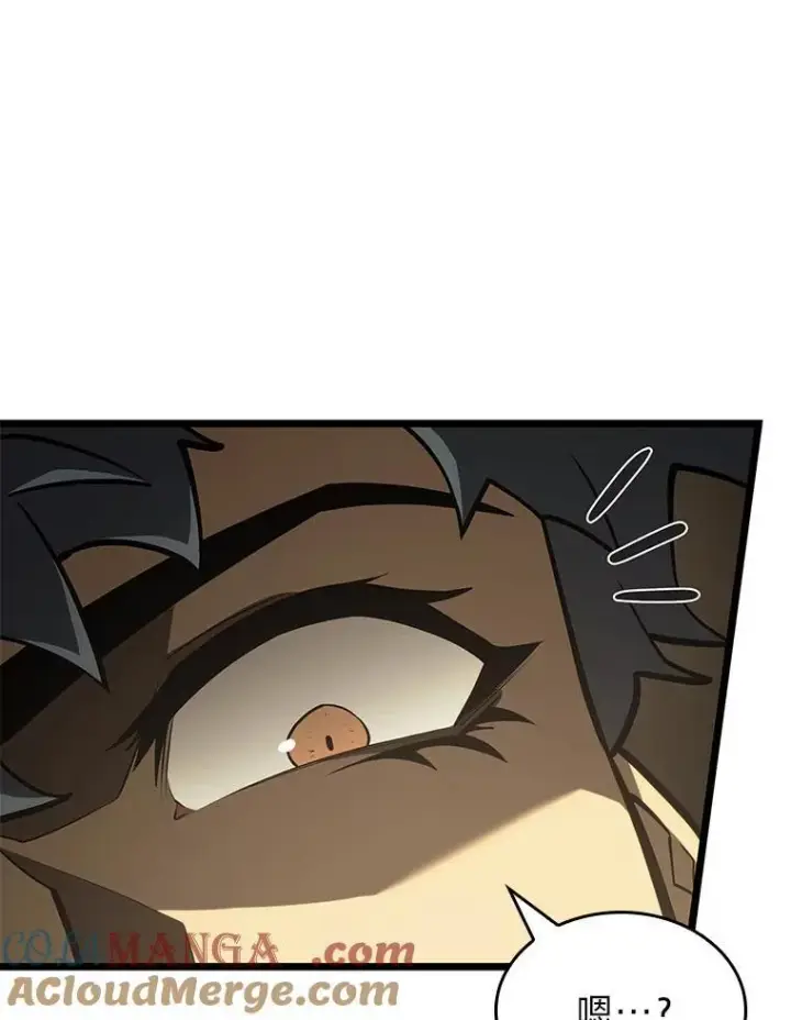 漫画《SSS级狂战士回归》86.艰苦刷怪路第101张图