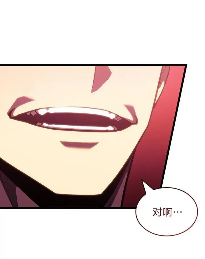 漫画《SSS级狂战士回归》86.艰苦刷怪路第104张图