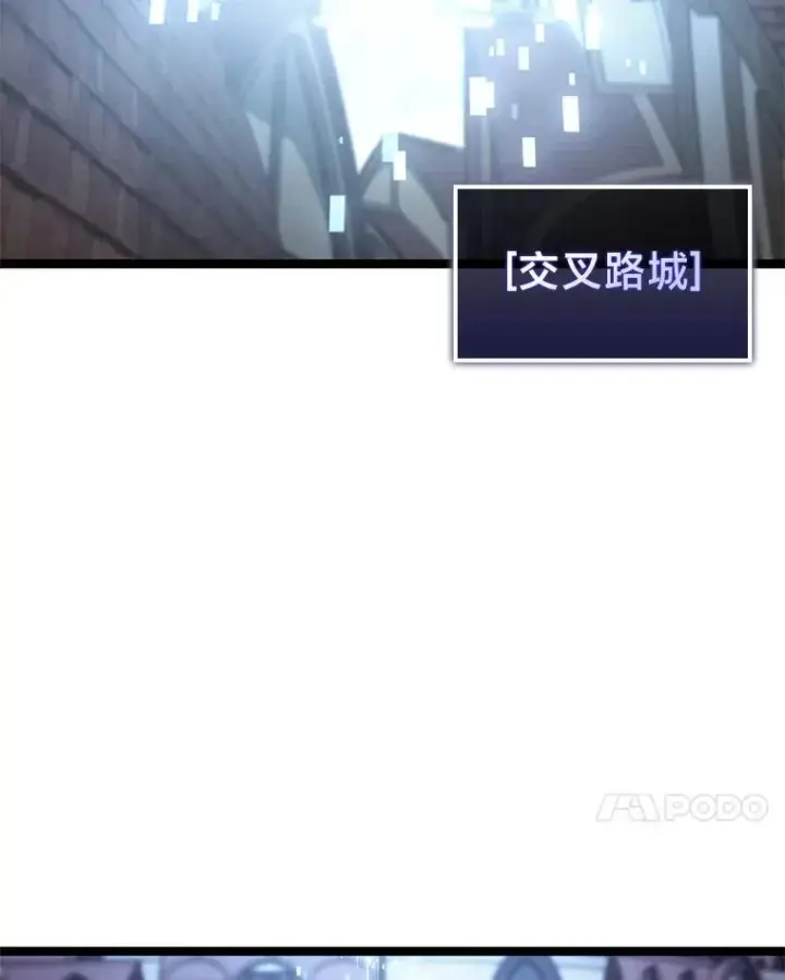 漫画《SSS级狂战士回归》86.艰苦刷怪路第11张图