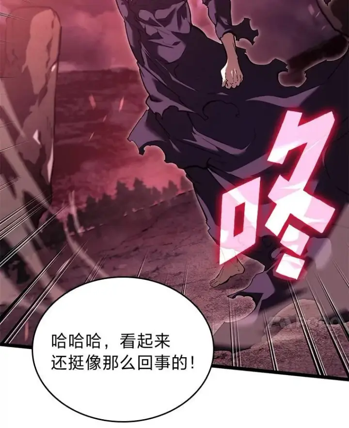 漫画《SSS级狂战士回归》86.艰苦刷怪路第123张图