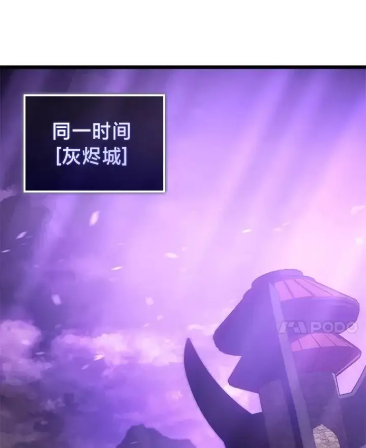 漫画《SSS级狂战士回归》86.艰苦刷怪路第130张图