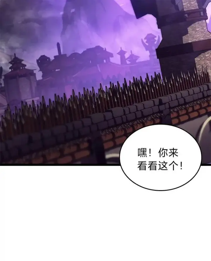 漫画《SSS级狂战士回归》86.艰苦刷怪路第131张图