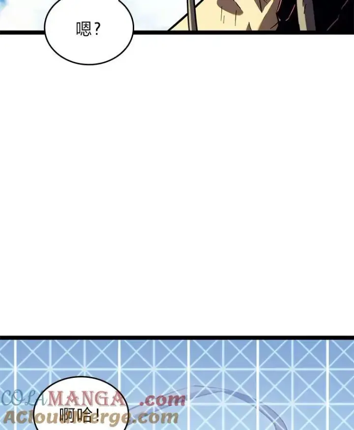 漫画《SSS级狂战士回归》86.艰苦刷怪路第21张图