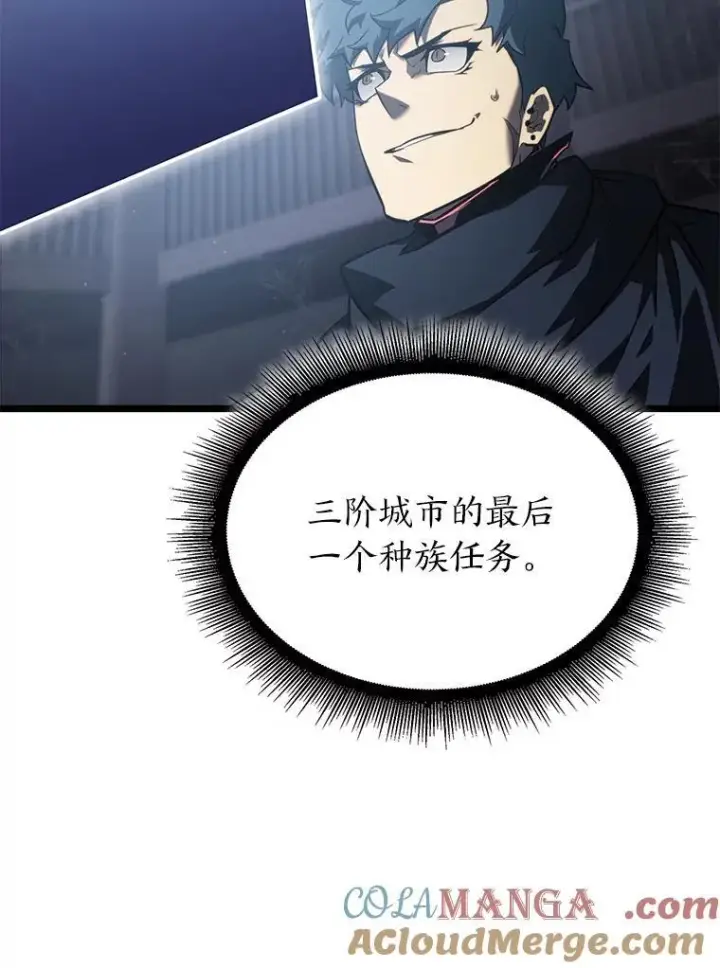 漫画《SSS级狂战士回归》86.艰苦刷怪路第37张图