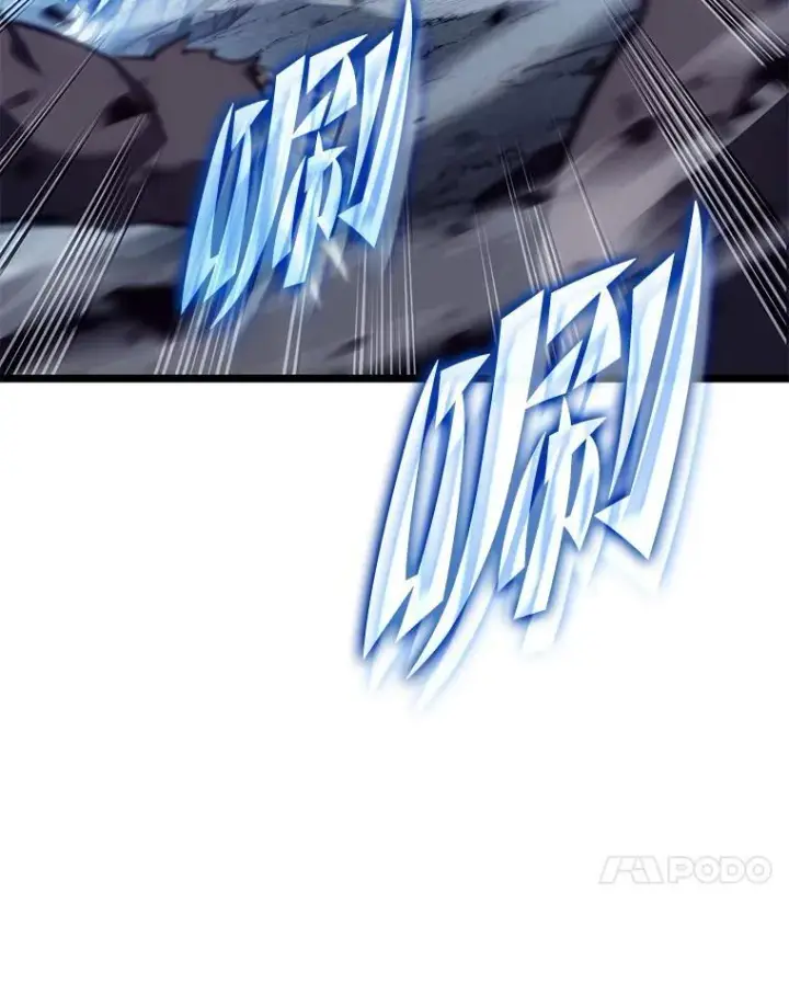 漫画《SSS级狂战士回归》86.艰苦刷怪路第58张图