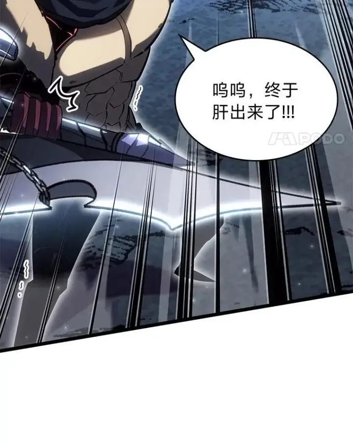 漫画《SSS级狂战士回归》86.艰苦刷怪路第62张图
