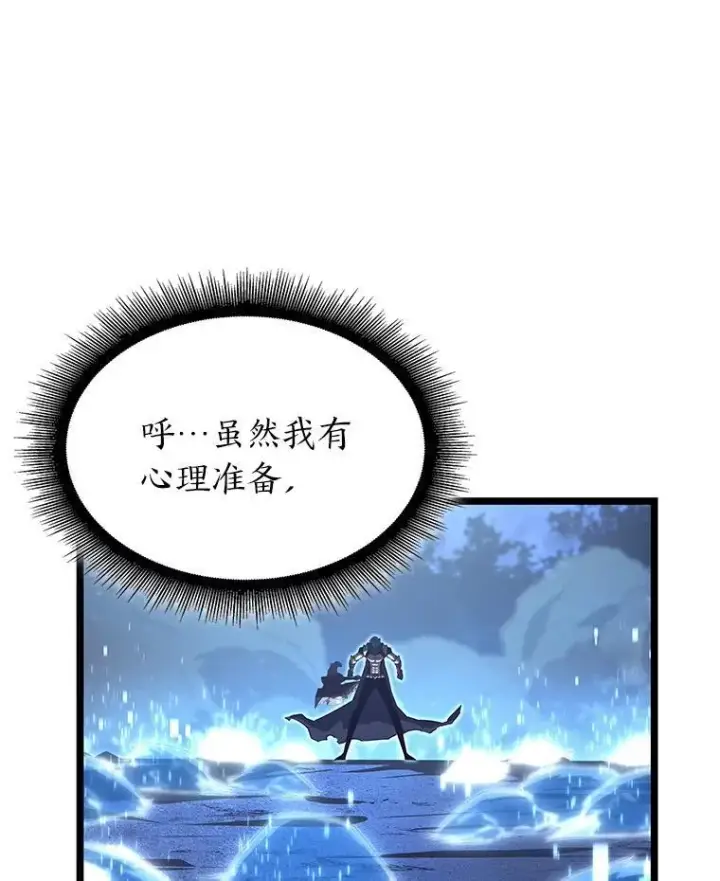 漫画《SSS级狂战士回归》86.艰苦刷怪路第63张图