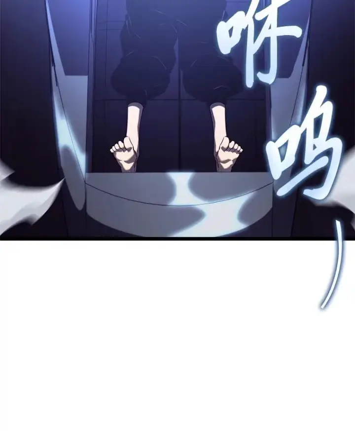 漫画《SSS级狂战士回归》86.艰苦刷怪路第78张图