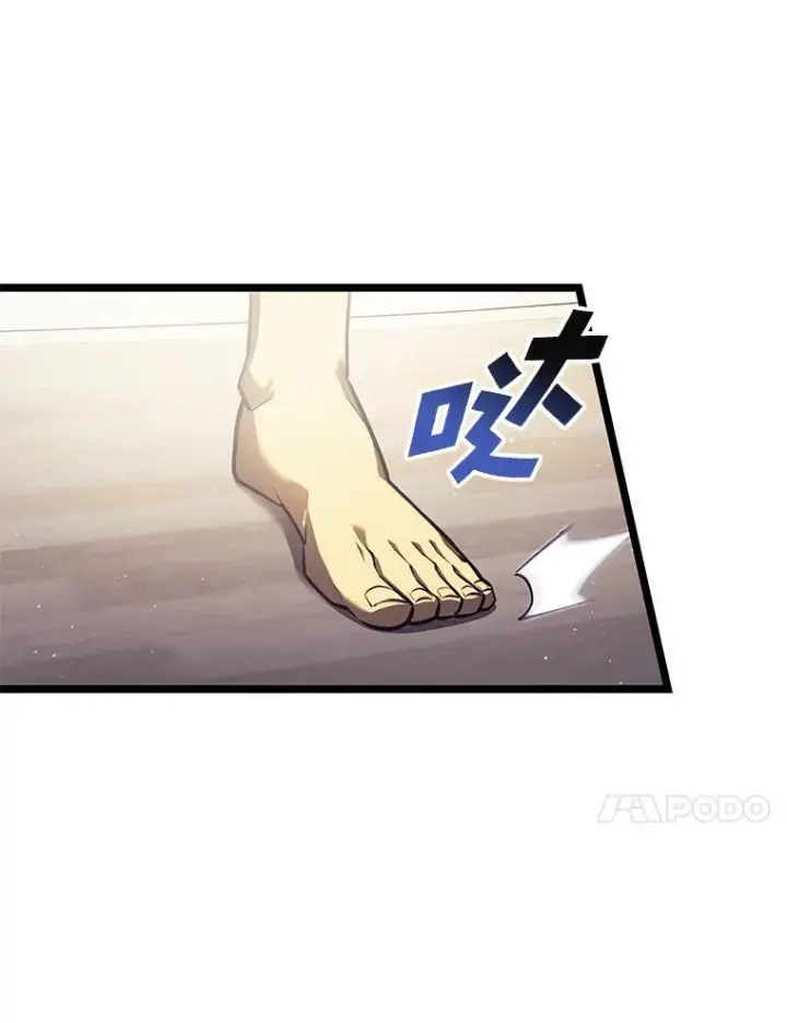 漫画《SSS级狂战士回归》86.艰苦刷怪路第79张图