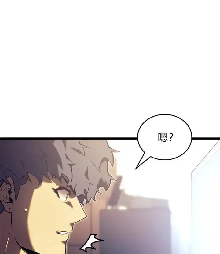 漫画《SSS级狂战士回归》86.艰苦刷怪路第91张图