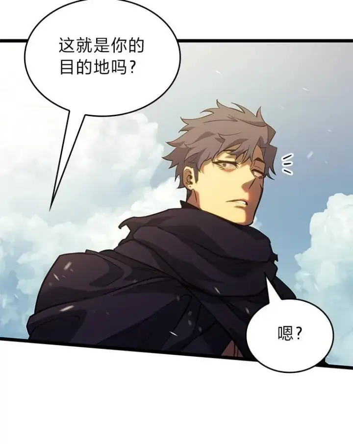 漫画《SSS级狂战士回归》87.收网第100张图