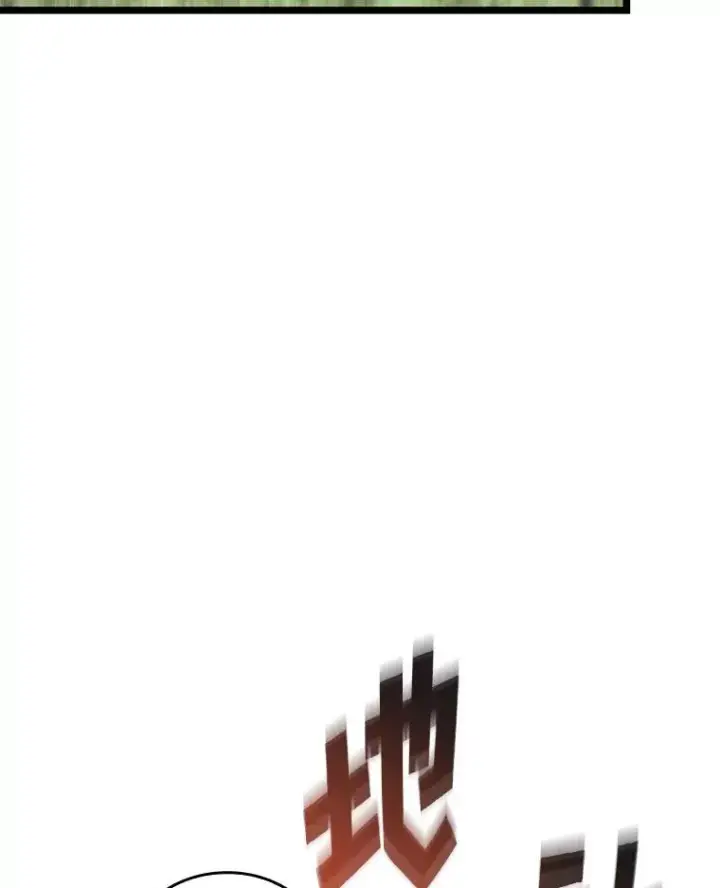 漫画《SSS级狂战士回归》87.收网第123张图
