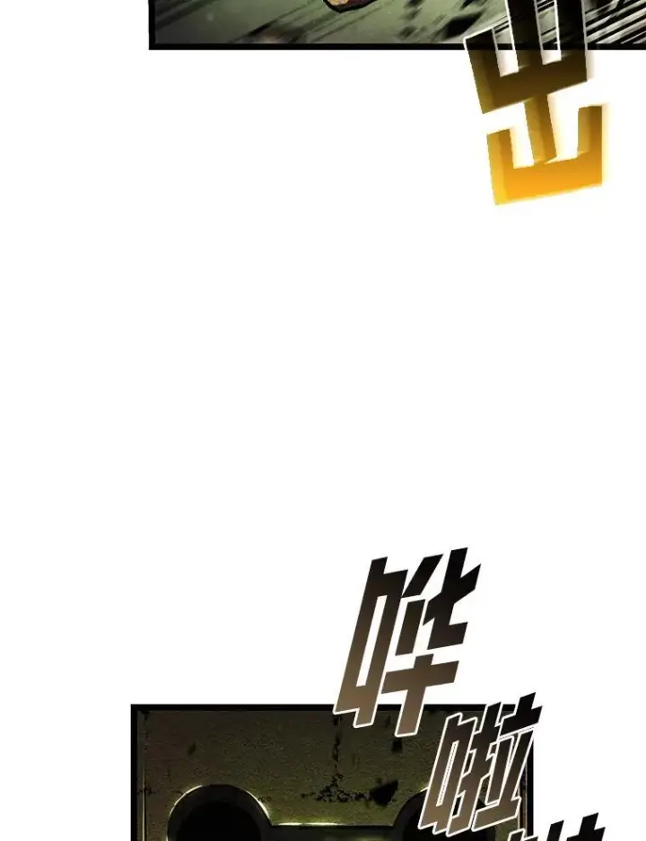 漫画《SSS级狂战士回归》87.收网第132张图