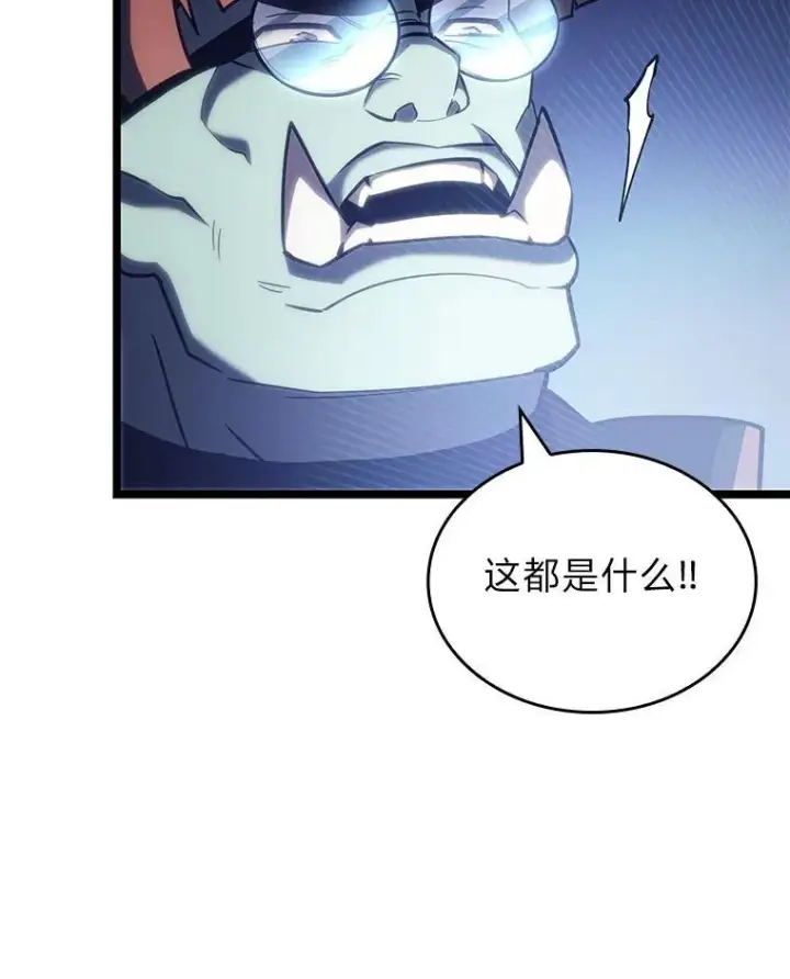 漫画《SSS级狂战士回归》87.收网第19张图