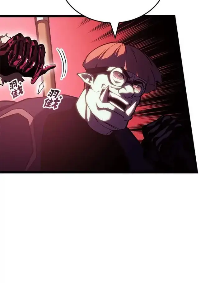 漫画《SSS级狂战士回归》87.收网第32张图