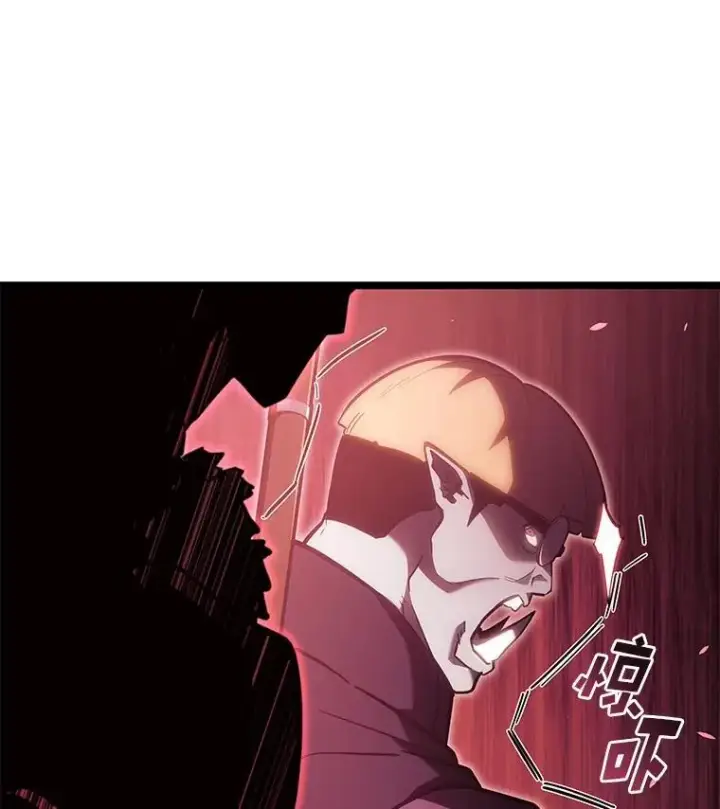 漫画《SSS级狂战士回归》87.收网第34张图