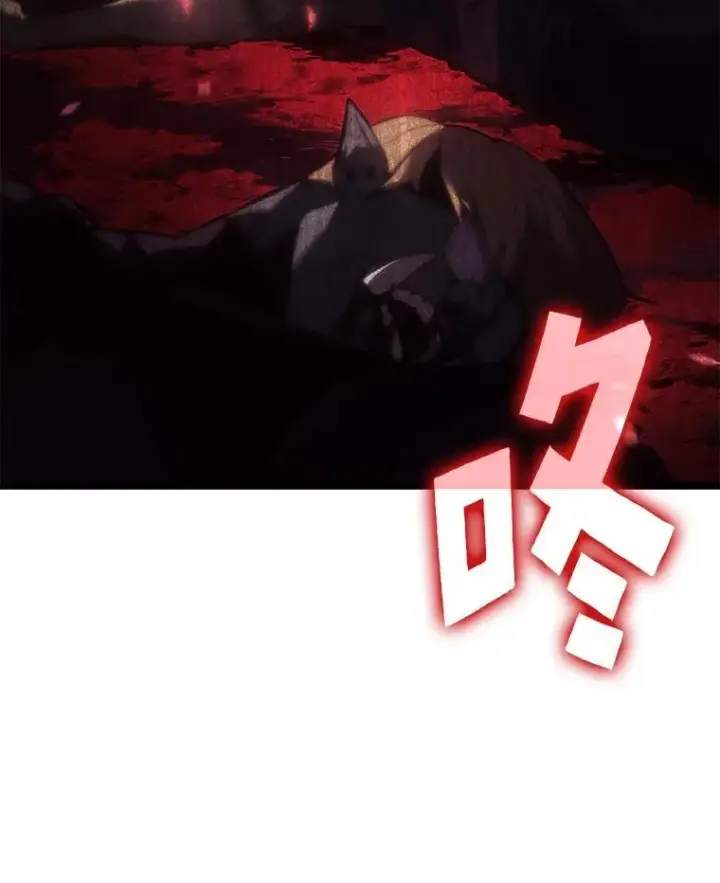 漫画《SSS级狂战士回归》87.收网第44张图