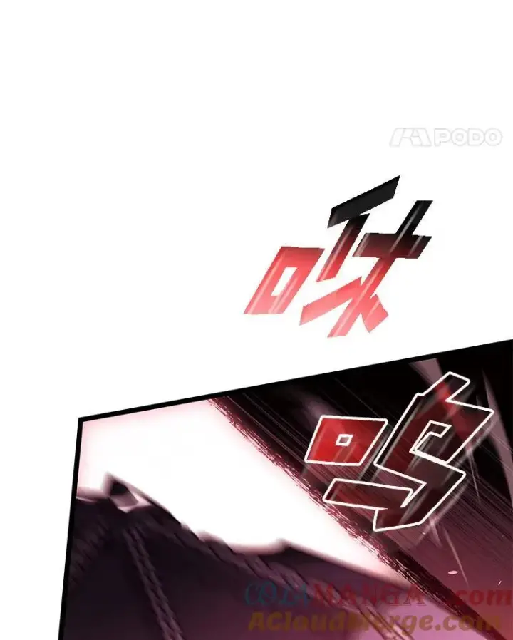 漫画《SSS级狂战士回归》87.收网第49张图