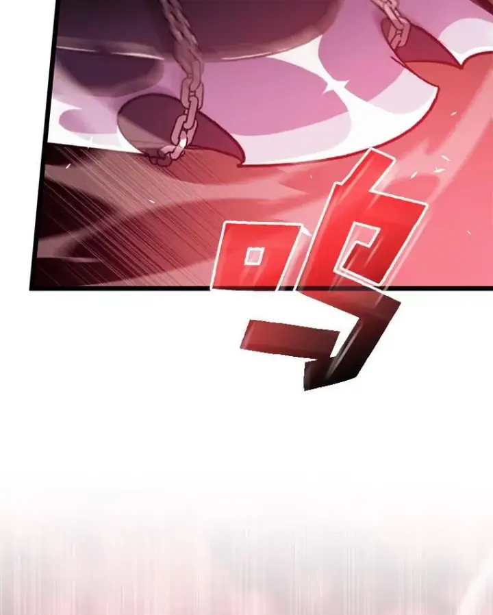 漫画《SSS级狂战士回归》87.收网第50张图