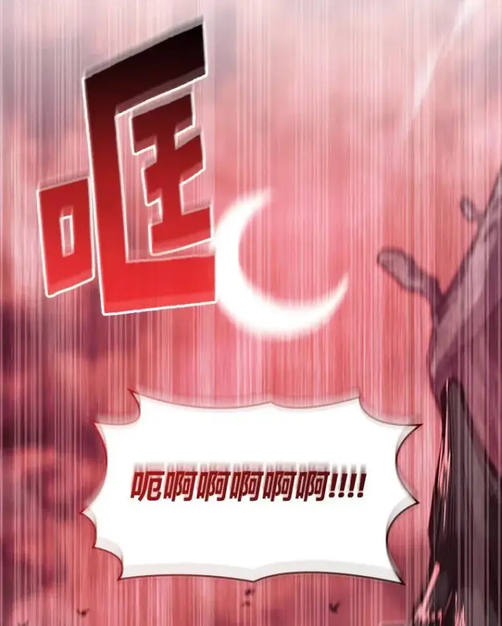 漫画《SSS级狂战士回归》87.收网第51张图