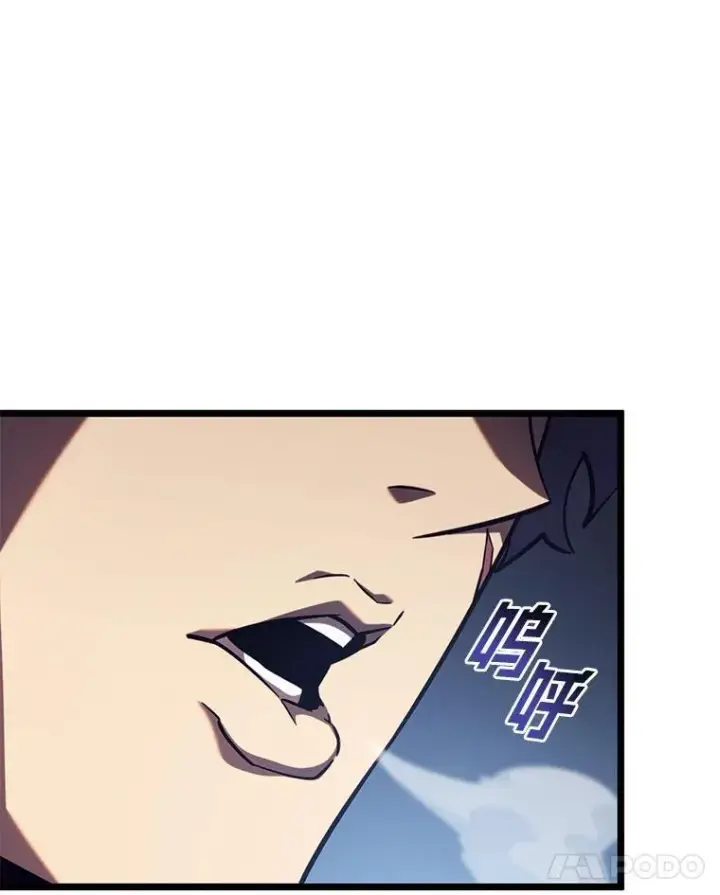 漫画《SSS级狂战士回归》87.收网第78张图