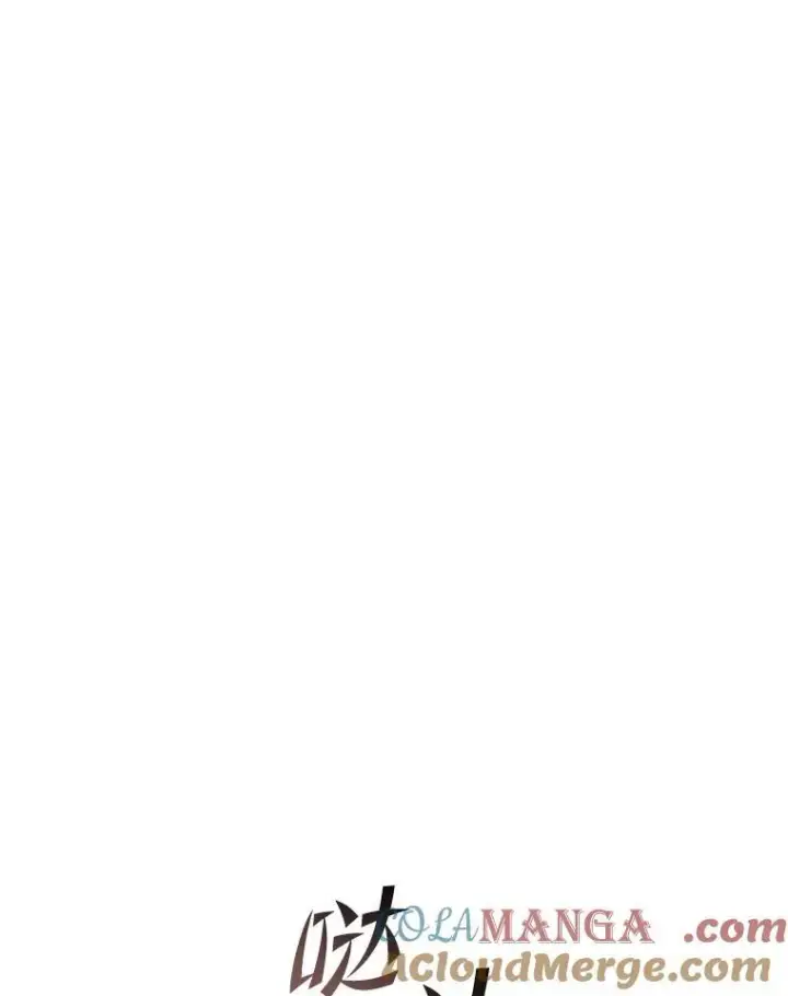 漫画《SSS级狂战士回归》87.收网第89张图