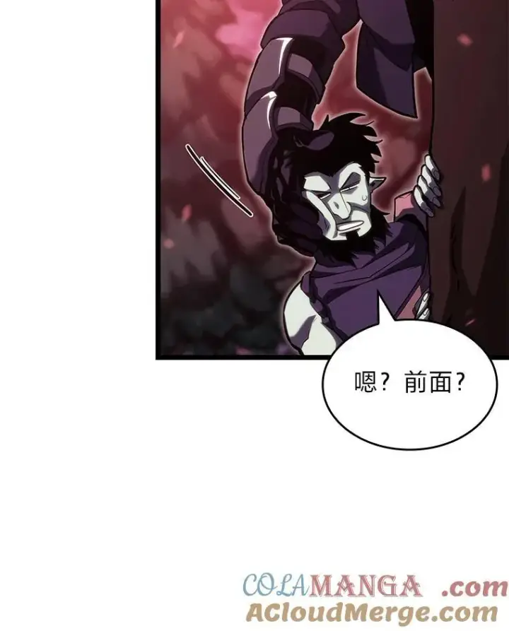 漫画《SSS级狂战士回归》87.收网第9张图