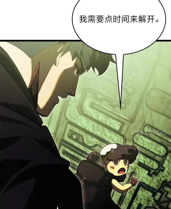 漫画《SSS级狂战士回归》88.迷宫探索第107张图