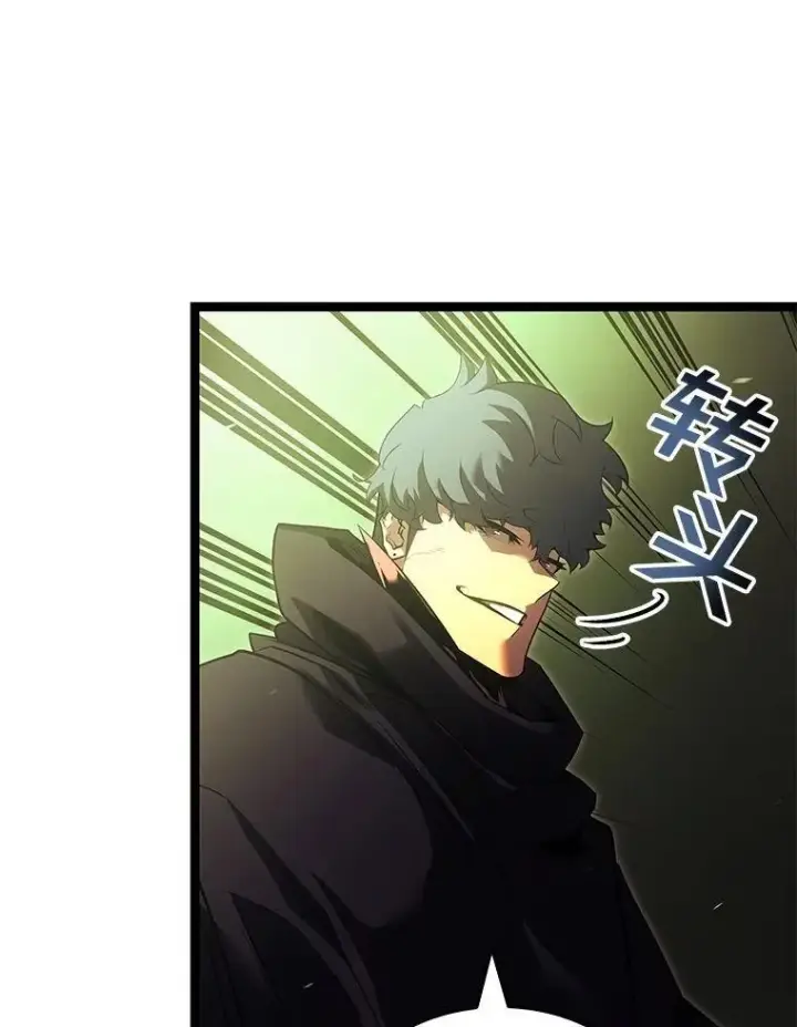 漫画《SSS级狂战士回归》88.迷宫探索第110张图