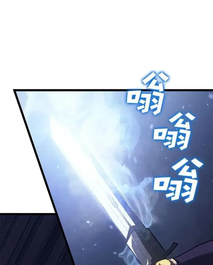 漫画《SSS级狂战士回归》88.迷宫探索第120张图