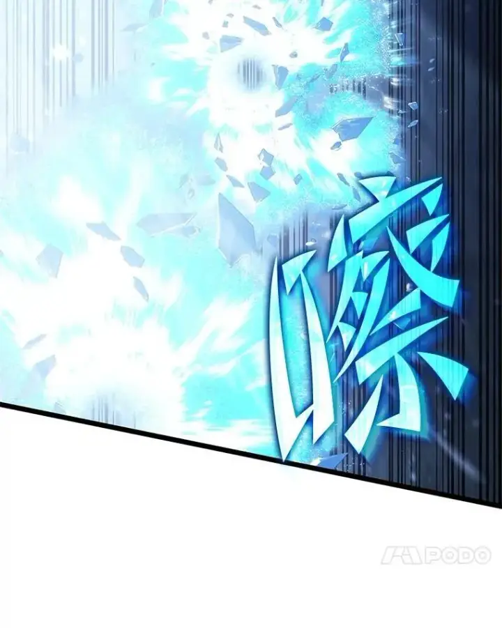 漫画《SSS级狂战士回归》88.迷宫探索第127张图