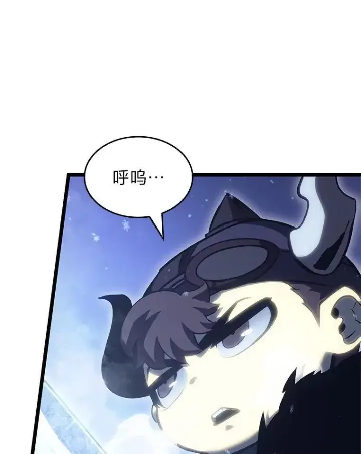 漫画《SSS级狂战士回归》88.迷宫探索第128张图