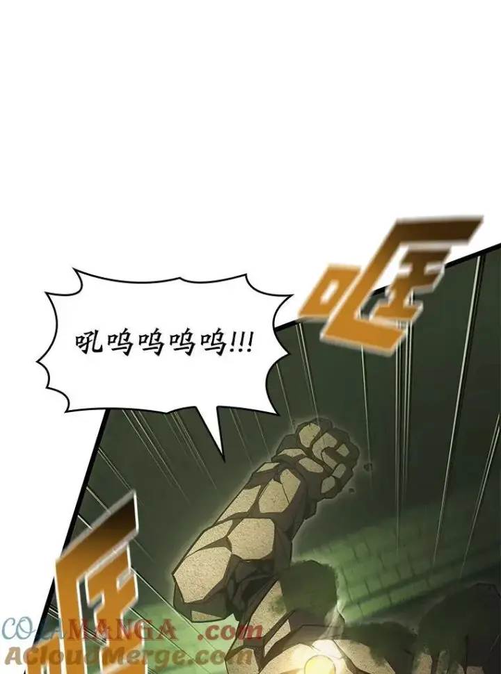 漫画《SSS级狂战士回归》88.迷宫探索第13张图