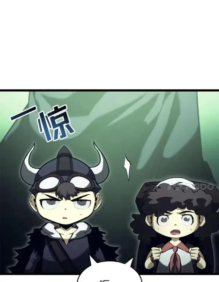 漫画《SSS级狂战士回归》88.迷宫探索第134张图