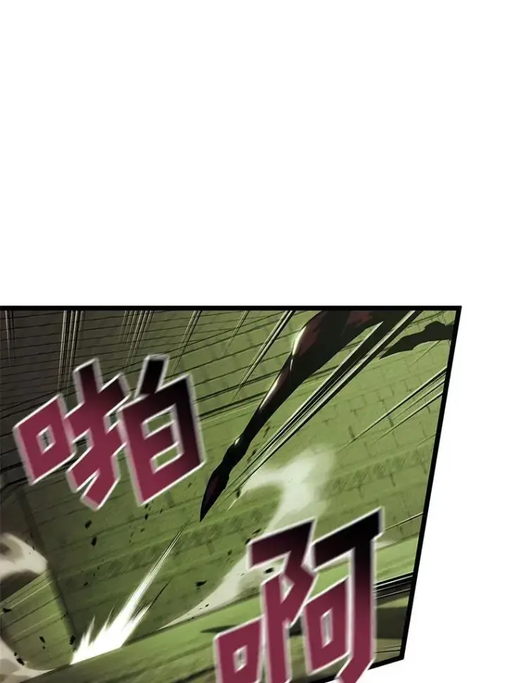 漫画《SSS级狂战士回归》88.迷宫探索第15张图