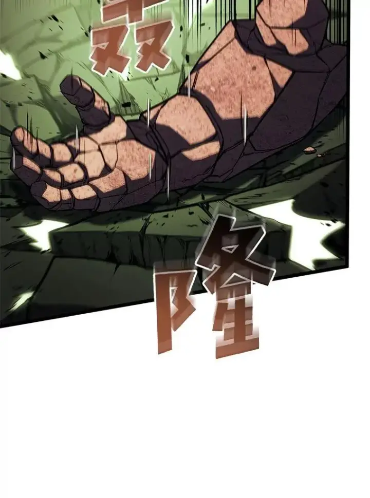 漫画《SSS级狂战士回归》88.迷宫探索第19张图