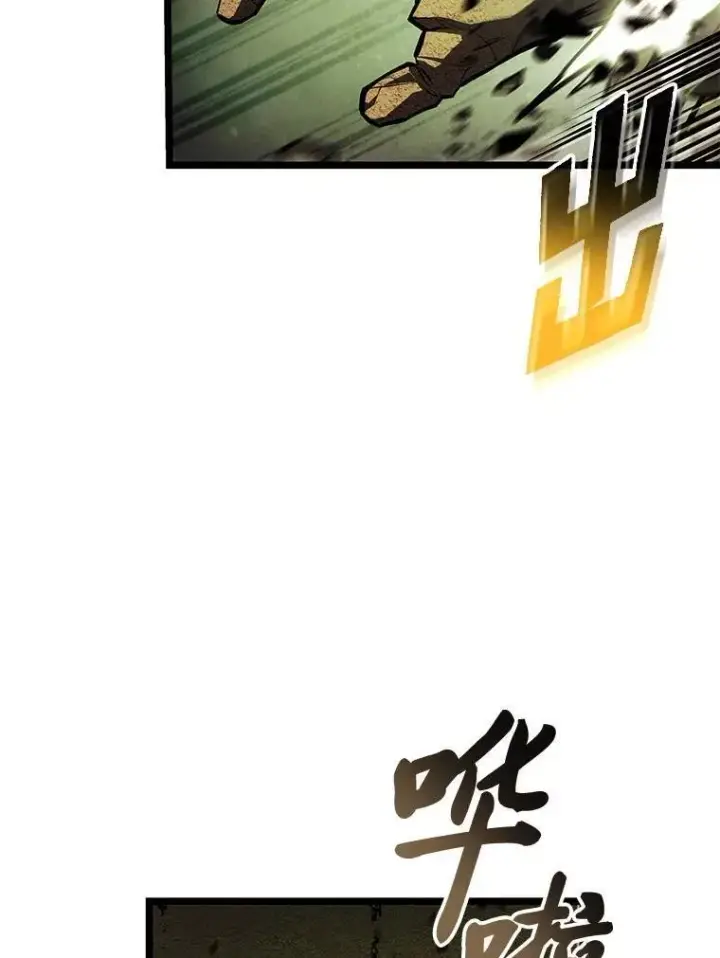 漫画《SSS级狂战士回归》88.迷宫探索第3张图