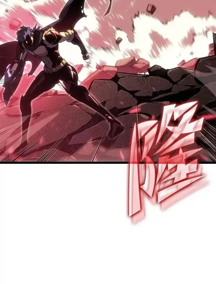 漫画《SSS级狂战士回归》88.迷宫探索第44张图