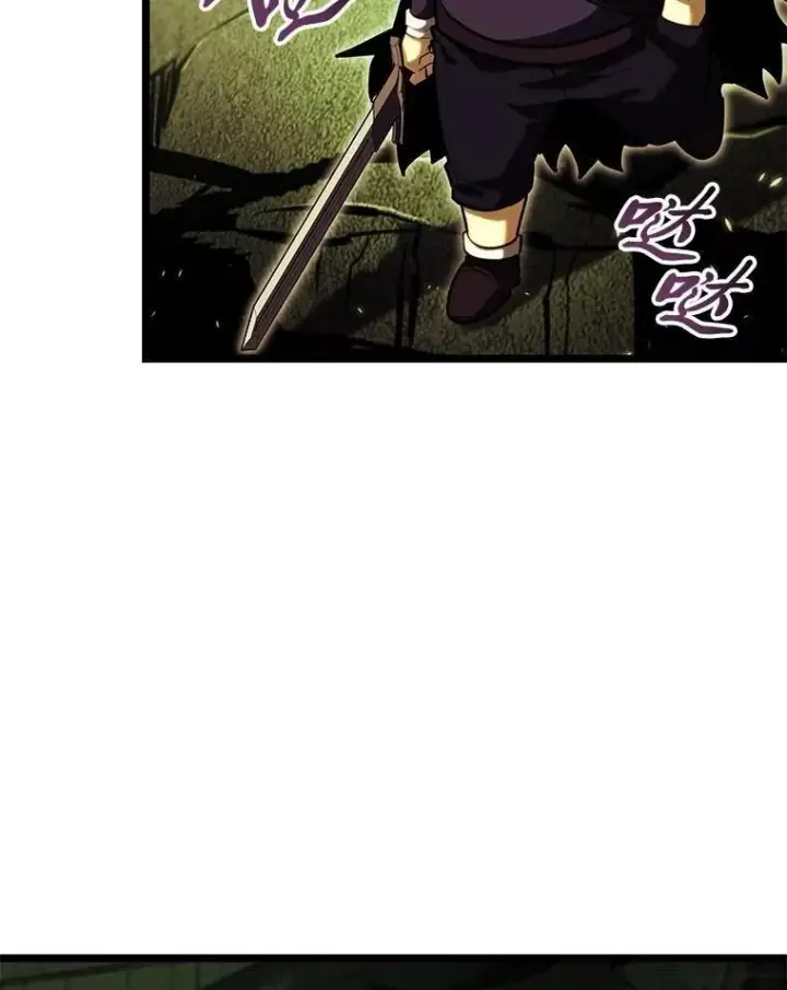 漫画《SSS级狂战士回归》88.迷宫探索第46张图