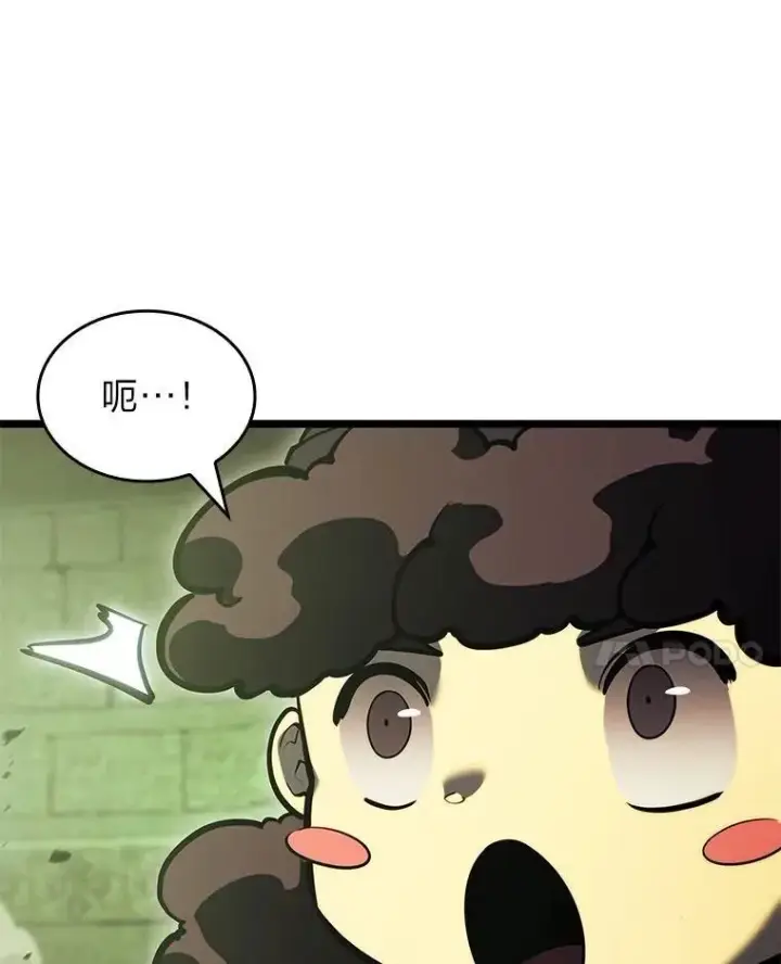 漫画《SSS级狂战士回归》88.迷宫探索第50张图