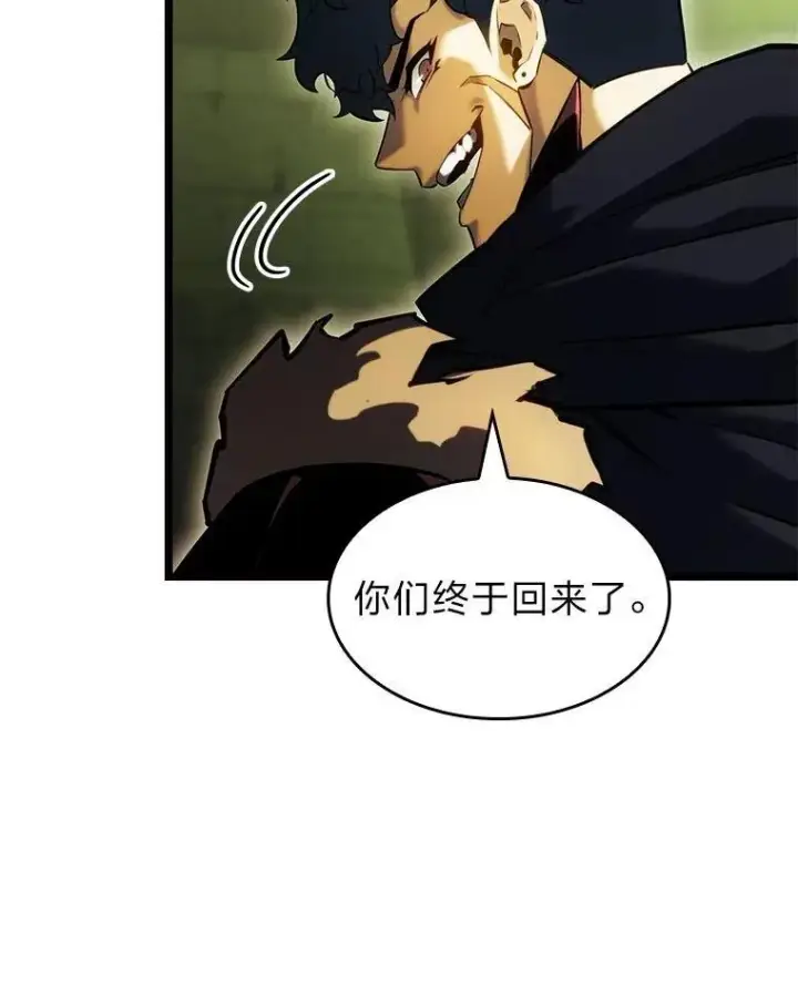 漫画《SSS级狂战士回归》88.迷宫探索第56张图