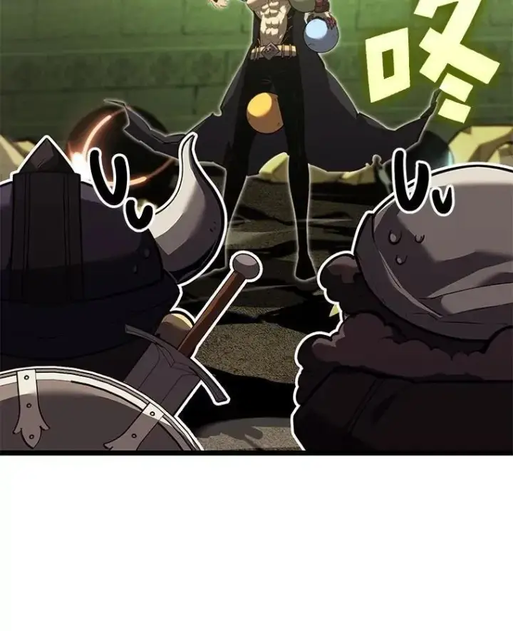 漫画《SSS级狂战士回归》88.迷宫探索第58张图