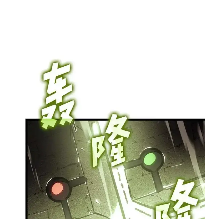 漫画《SSS级狂战士回归》88.迷宫探索第63张图