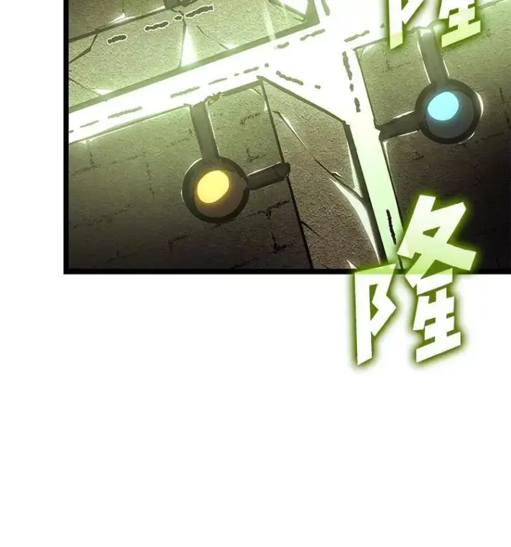 漫画《SSS级狂战士回归》88.迷宫探索第64张图