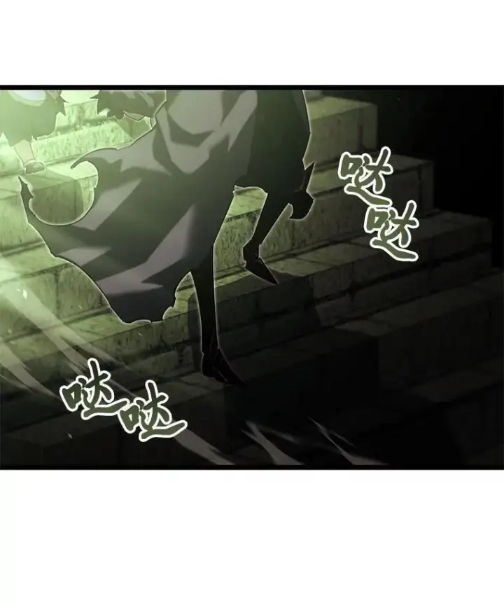 漫画《SSS级狂战士回归》88.迷宫探索第68张图