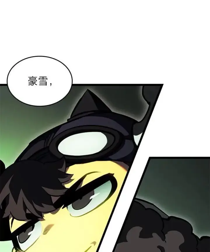 漫画《SSS级狂战士回归》88.迷宫探索第79张图